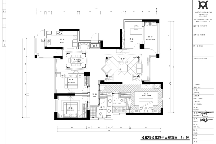 桂花城設(shè)計(jì)平面圖.jpg